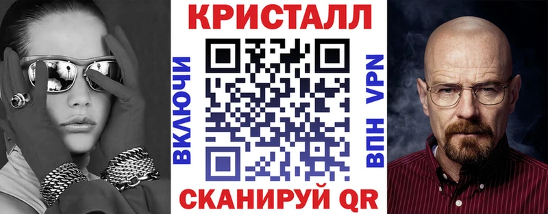 где найти наркотики Кызыл АМФ Premium