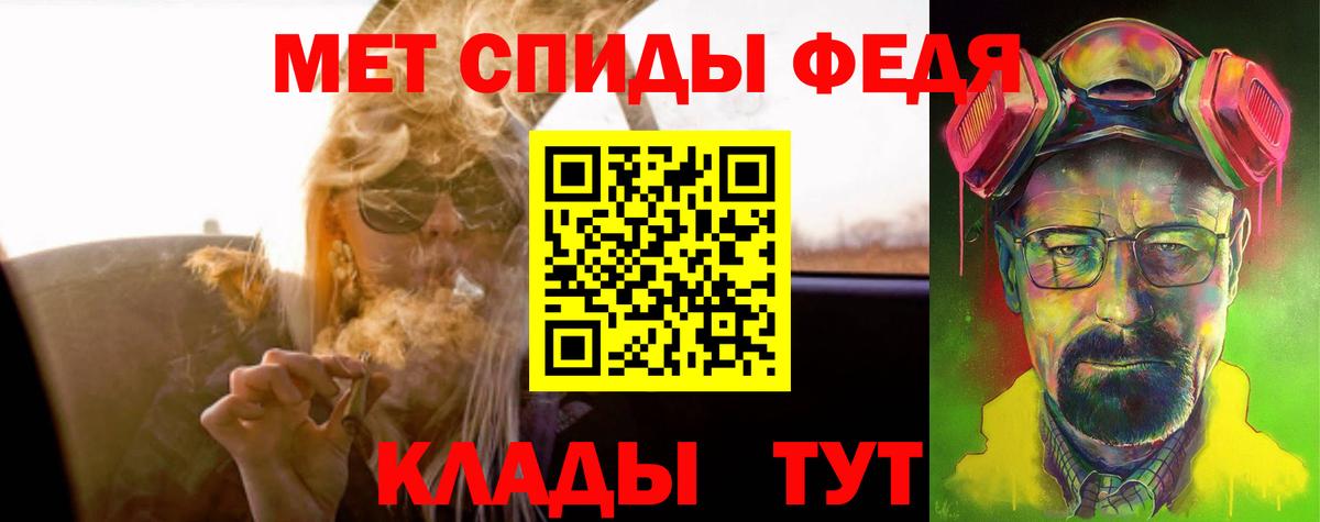 Кызыл  дарк нет официальный сайт  Амфетамин  Вход с VPN  Амфетамин 97% 