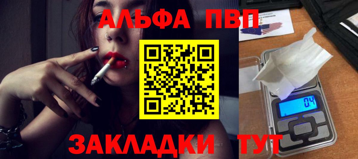 Каннабис Кызыл