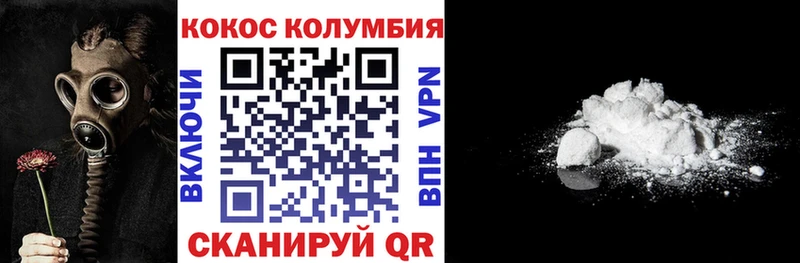blacksprut рабочий сайт  Кызыл  COCAIN Перу 