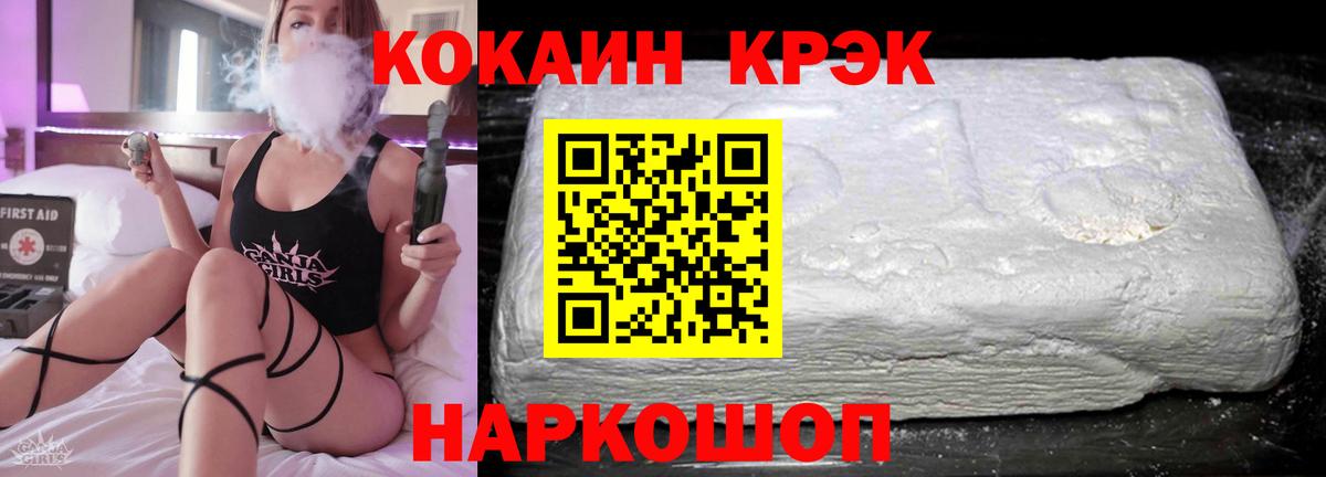 АМФ   Вход с VPN  APVP СК кристаллы  MDMA  Бошки Шишки  Кызыл  МЕФ   Гашиш 