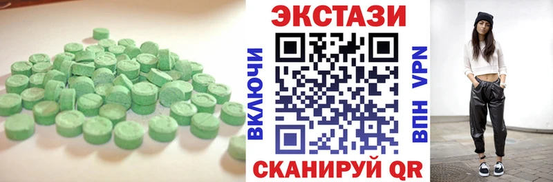 наркота  Кызыл  blacksprut ССЫЛКА  Ecstasy 300 mg 