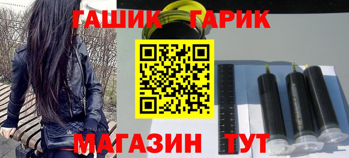 Кызыл  Гашиш убойный  ГАШ 40% ТГК  Вход с VPN 