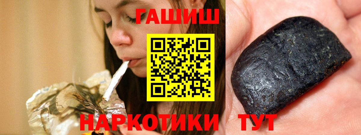 Гашиш Premium Кызыл