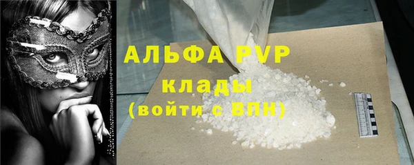 герыч Магадан