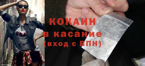 метамфетамин Кострома
