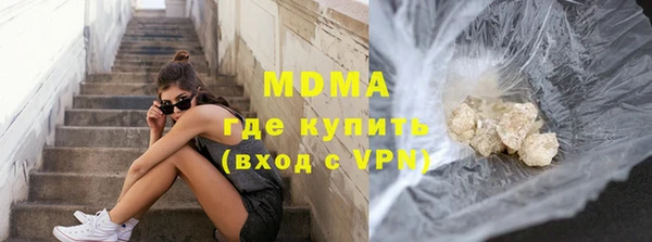 меф Майский