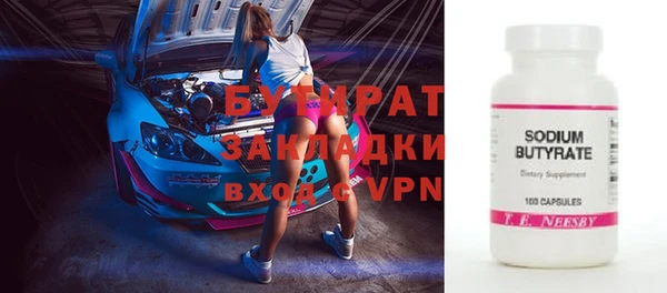 герыч Магадан