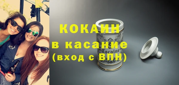 мяу мяу кристалл Мурманск