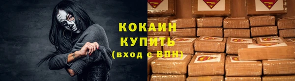 герыч Магадан