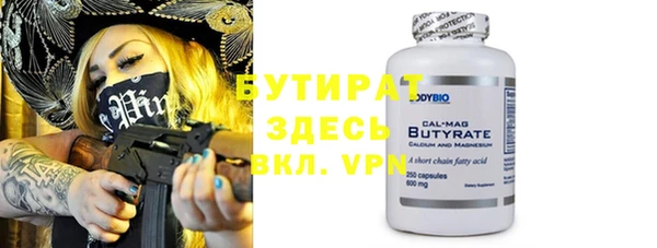 мяу мяу кристалл Мурманск