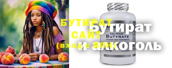 меф Майский