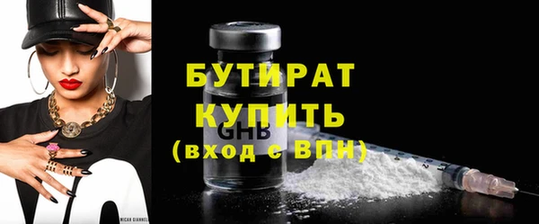 меф Майский