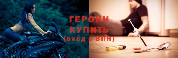 герыч Магадан