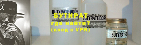 герыч Магадан