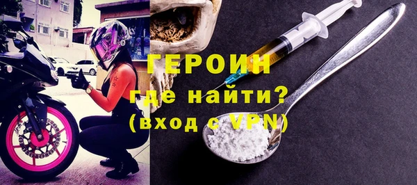 МДМА Магас
