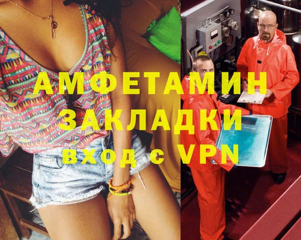 меф Майский