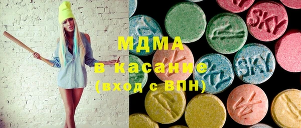 МДМА Магас