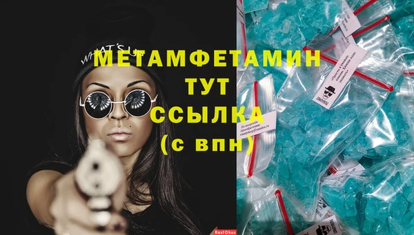 МДМА Магас