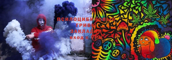 МДМА Магас
