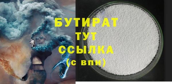 меф Майский