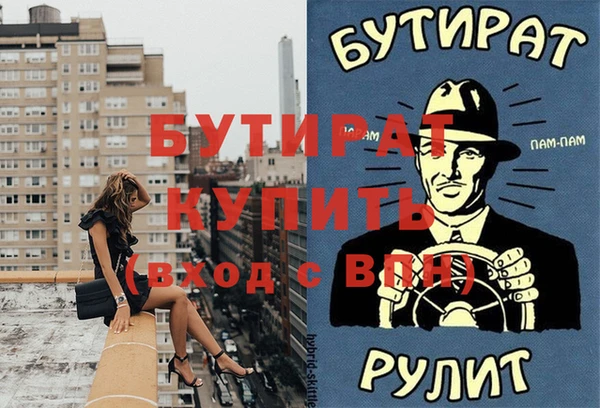 МДМА Магас