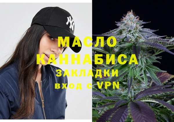 МДМА Магас