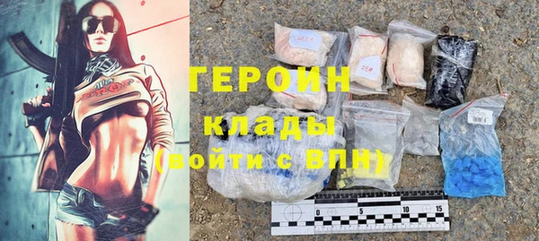 герыч Магадан