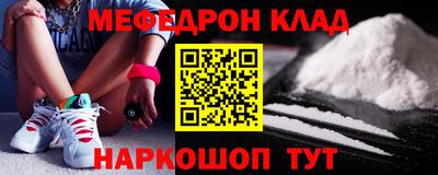 дмт Краснознаменск