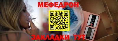 эйфоретик Краснодар