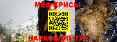 эйфоретик Краснодар