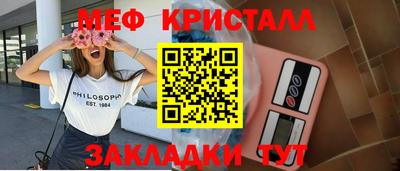 эйфоретик Краснодар