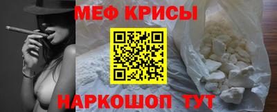 эйфоретик Краснодар