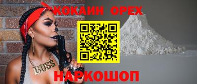 эйфоретик Краснодар