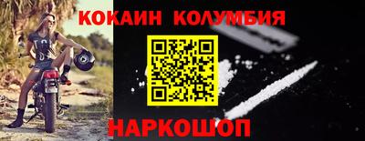 эйфоретик Краснодар