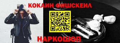 эйфоретик Краснодар