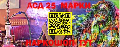 эйфоретик Краснодар