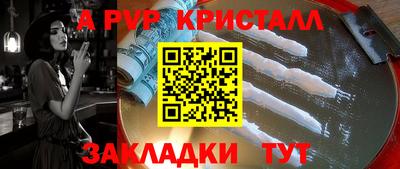 дмт Краснознаменск