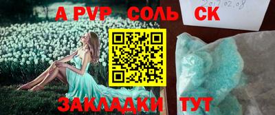 мяу мяу мука Краснокаменск