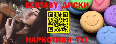 эйфоретик Краснодар