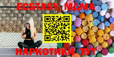 мяу мяу мука Краснокаменск