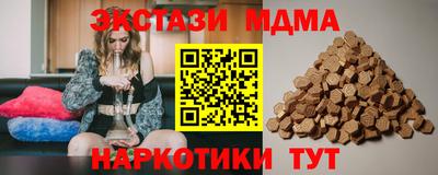 мяу мяу мука Краснокаменск