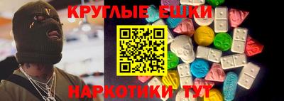 мяу мяу мука Краснокаменск