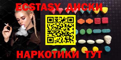 эйфоретик Краснодар
