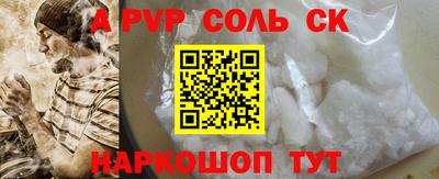 эйфоретик Краснодар