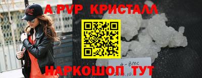 мяу мяу мука Краснокаменск