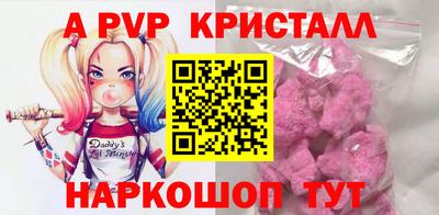 эйфоретик Краснодар