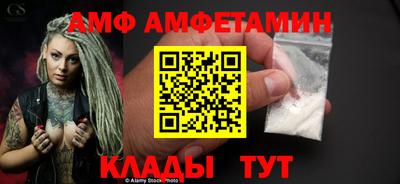 мяу мяу мука Краснокаменск