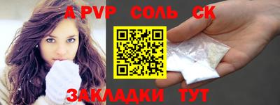 мяу мяу мука Краснокаменск