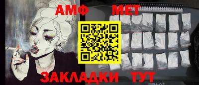 мяу мяу мука Краснокаменск